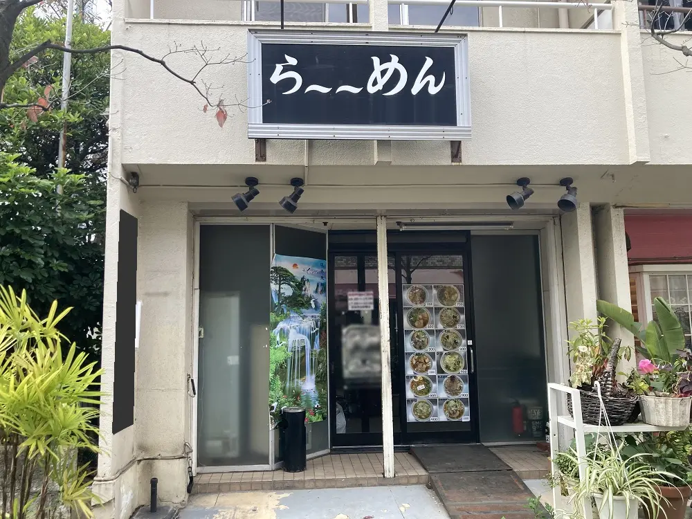 ラーメンの居抜き物件のエントランス