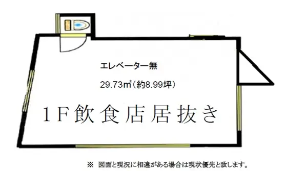 鶯谷のカフェ・喫茶店居抜きの平面図