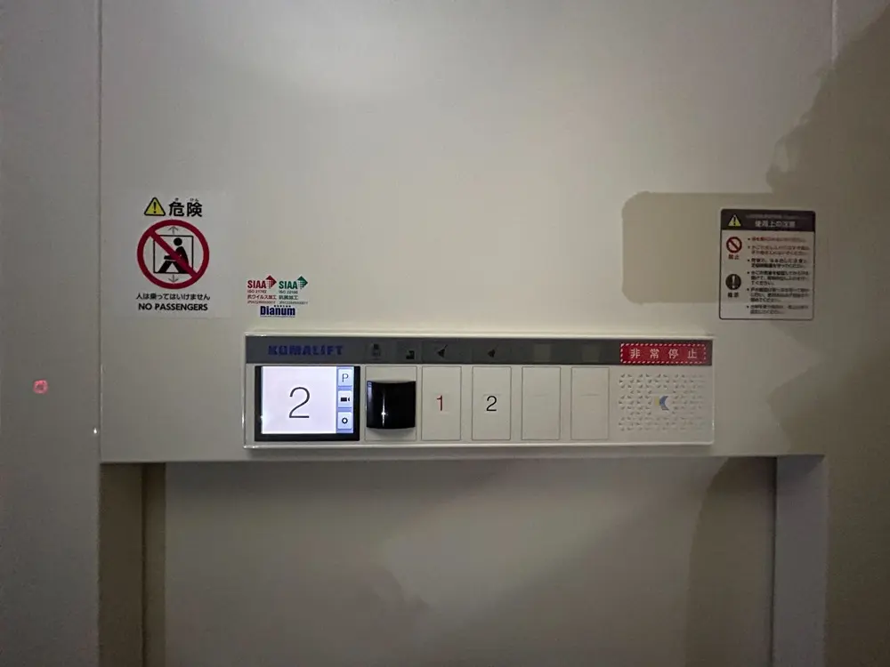 神田のスケルトン物件のダムウェーター