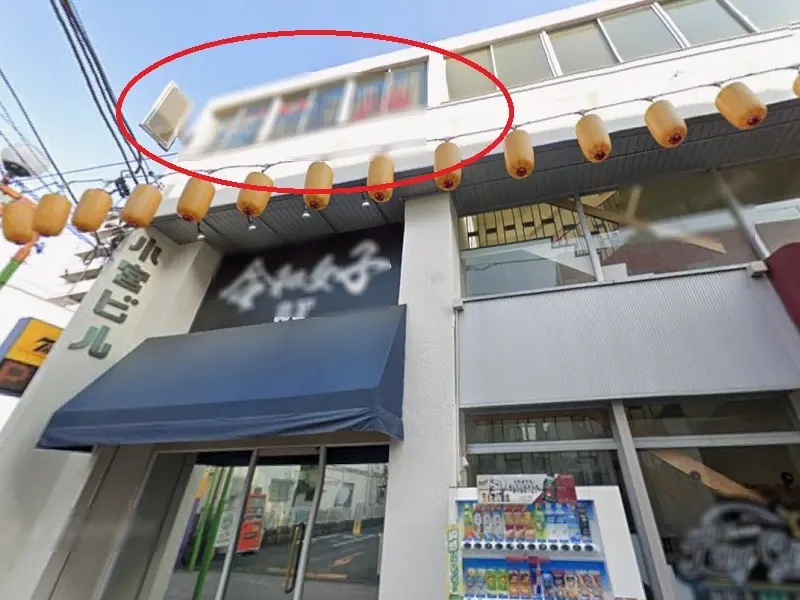 貸店舗(事務所仕様)の外観