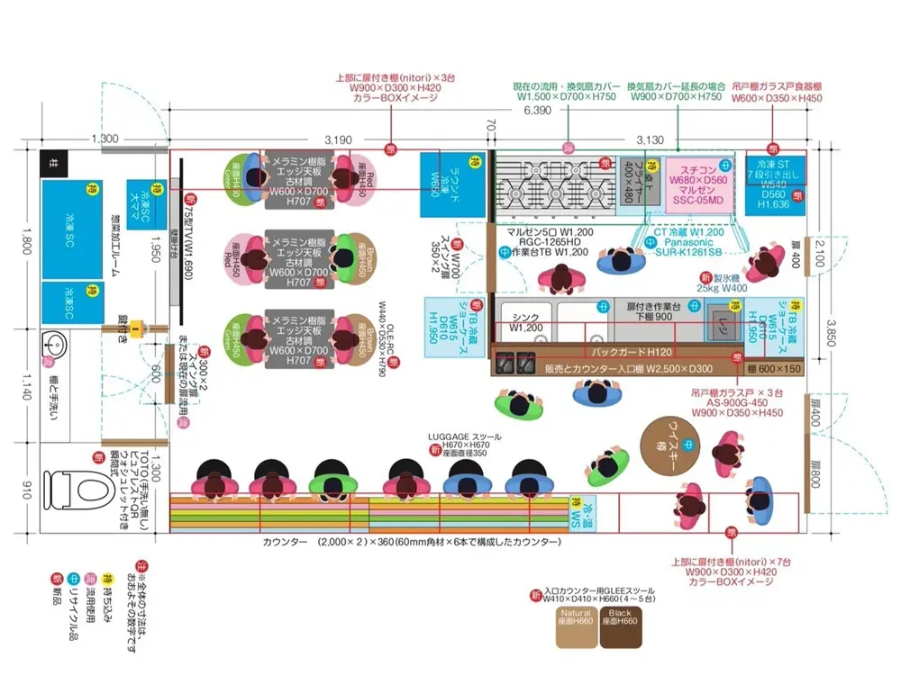 亀有のバル居抜きの平面図