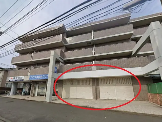 津田山のスケルトン物件の外観