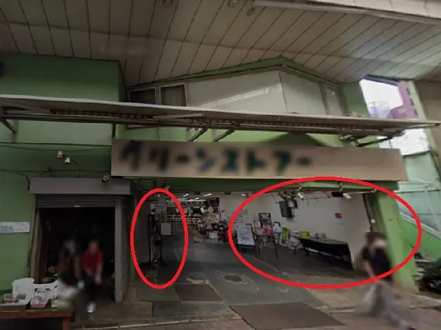 鶴見のスケルトン店舗物件の外観