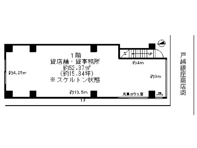 貸店舗(スケルトン)の平面図