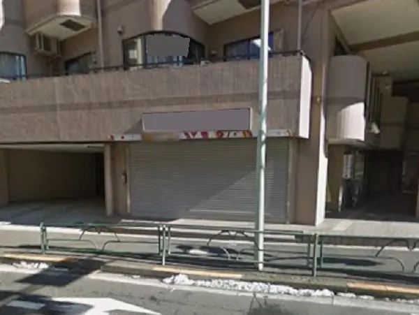 田端の事務所仕様物件の外観