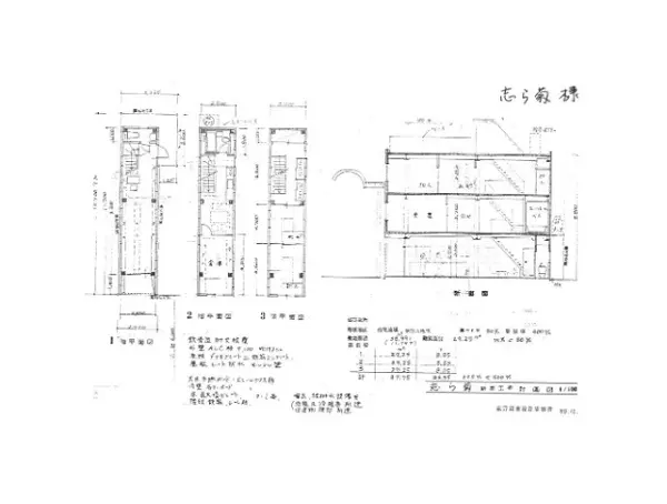 貸店舗(事務所仕様)の平面図
