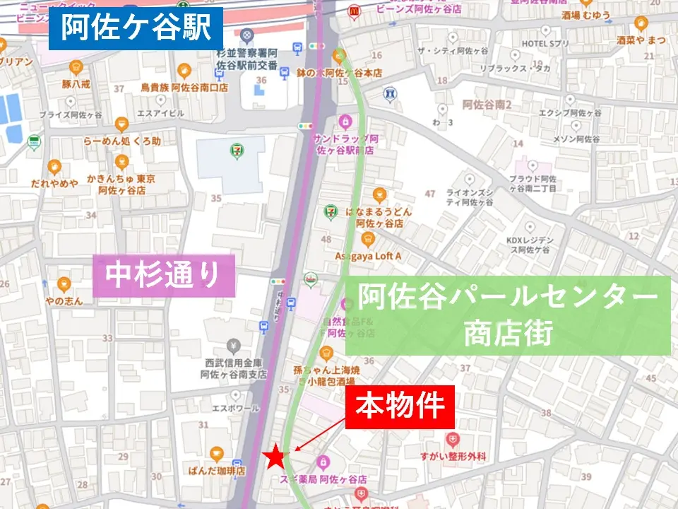 阿佐ケ谷のスケルトン物件の地図