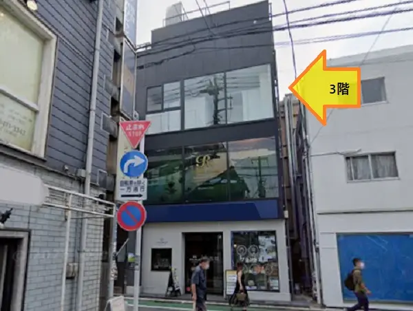 成城学園前の事務所仕様店舗物件の外観