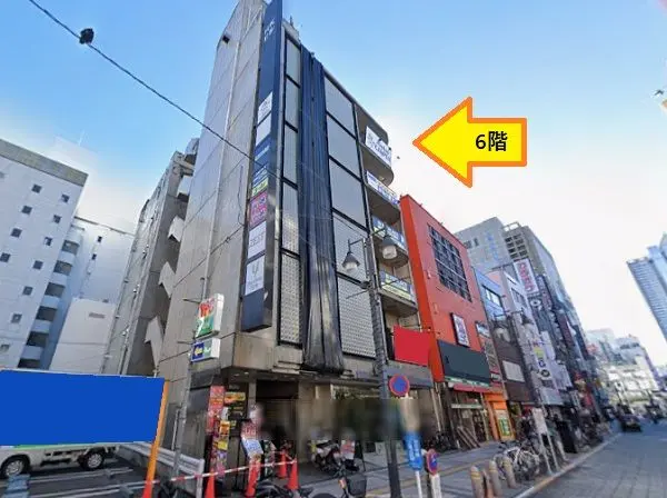 八王子のスケルトン物件の外観