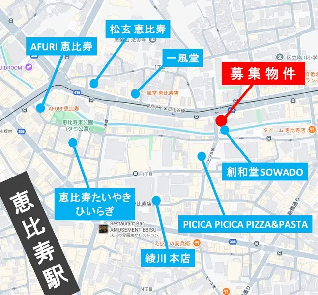 恵比寿の居酒屋居抜きの地図