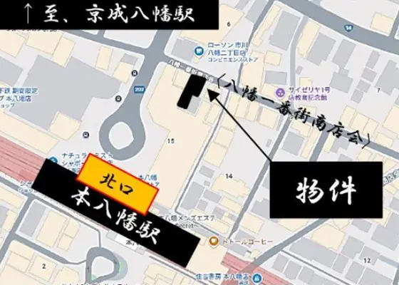 本八幡のBAR・ショットバー居抜きの地図