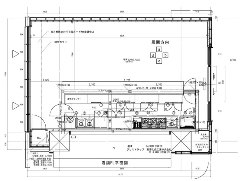 ダイニングバーの居抜き物件の平面図