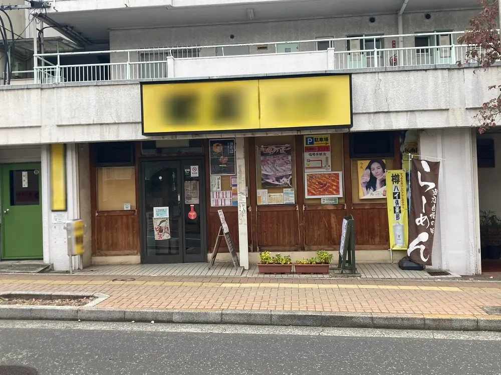 ラーメンの居抜き物件のエントランス