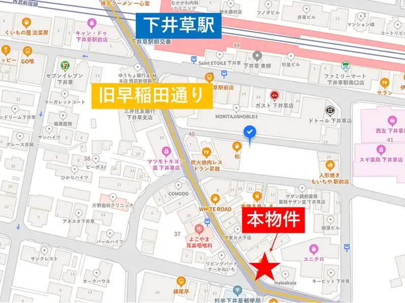 下井草の居酒屋居抜きの地図