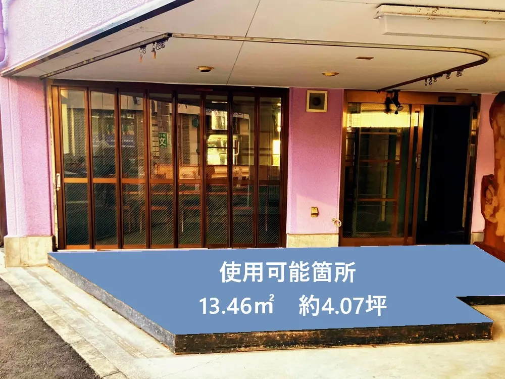 下井草の居抜き店舗の外観