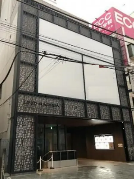 町田のスケルトン物件の外観