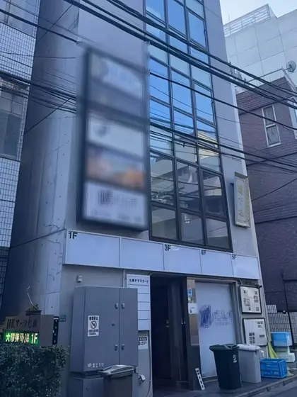 大塚の居抜き店舗の外観