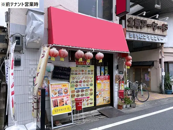 東武練馬の居抜き店舗のエントランス