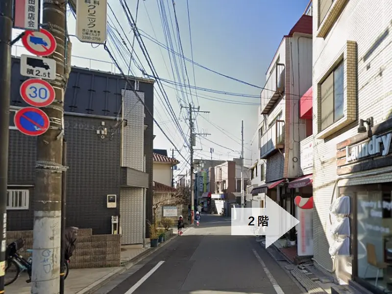 荻窪の整体・マッサージ居抜きの周辺