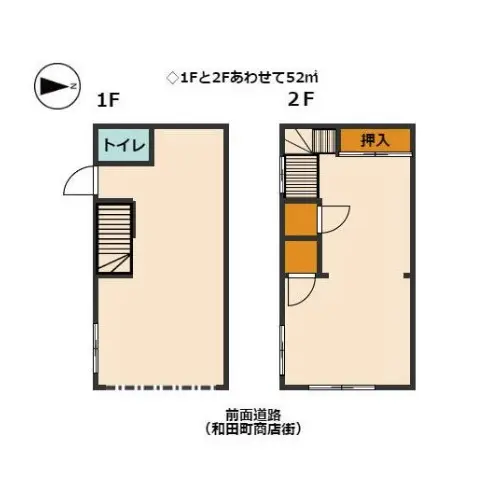 和田町の居酒屋居抜きの平面図