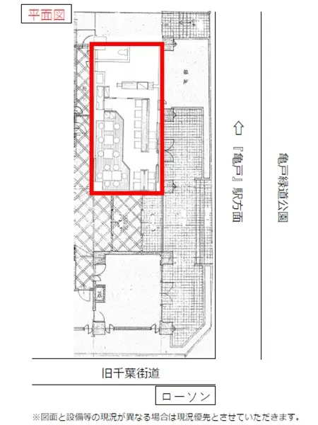 亀戸の居酒屋居抜きの平面図