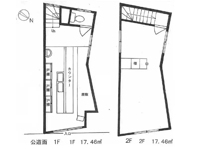 長原の居酒屋居抜きの平面図