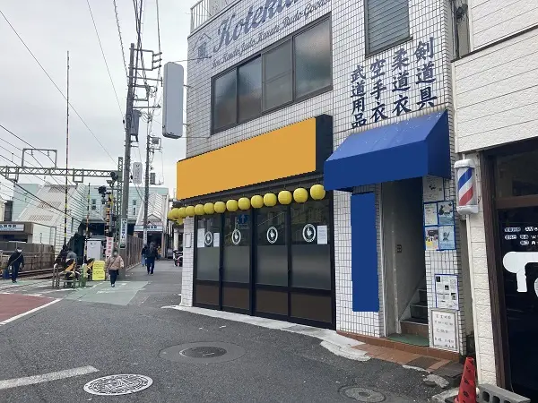 弘明寺の焼鳥・焼きとん居抜きの外観