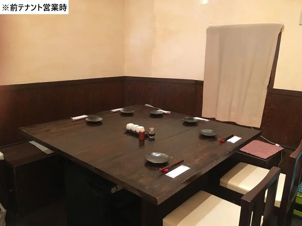 池ノ上の和食居抜きの内装