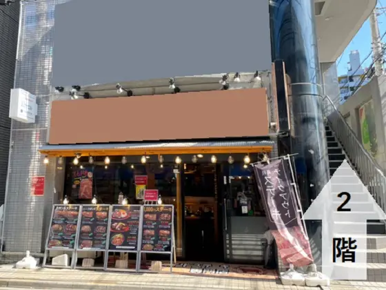綾瀬の居抜き店舗の外観