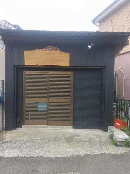 戸塚の居酒屋居抜きの外観