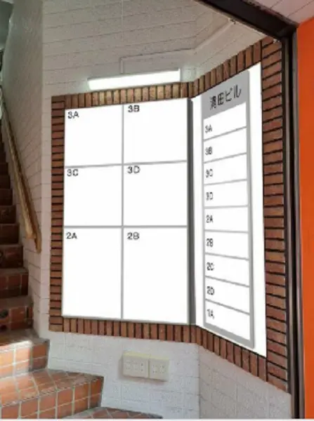 大山のスケルトン物件の共用部