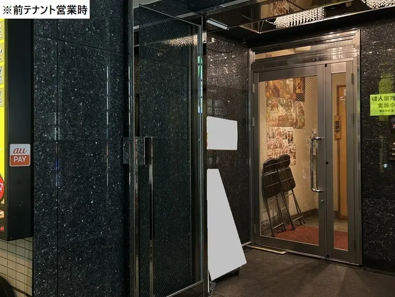 池袋のスケルトン物件の外観