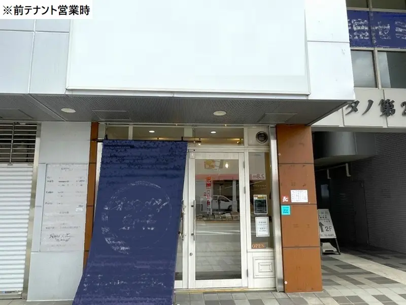 橋本のテイクアウト居抜きの外観