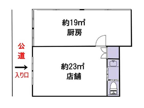 蕨の居抜き店舗の平面図