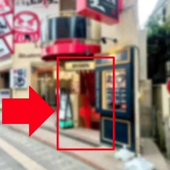 本厚木の居抜き店舗の外観