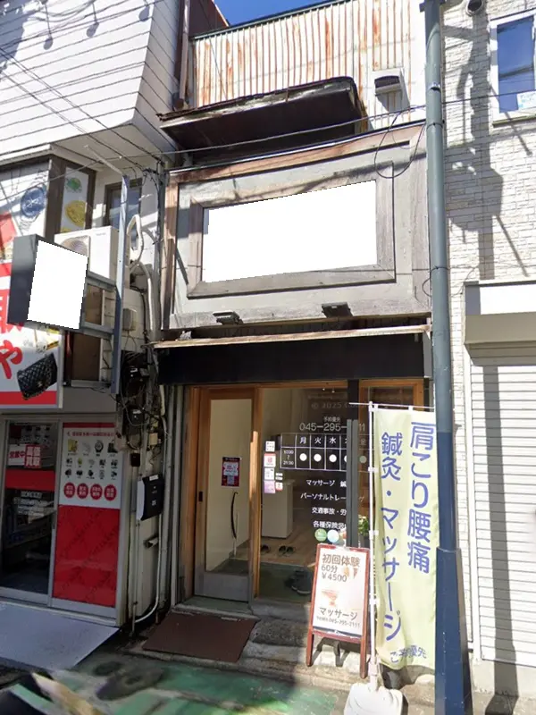 整体・マッサージの居抜き物件の外観
