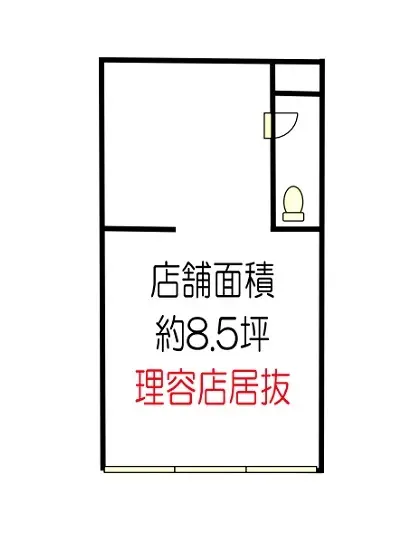 狭山ヶ丘の居抜き店舗の平面図