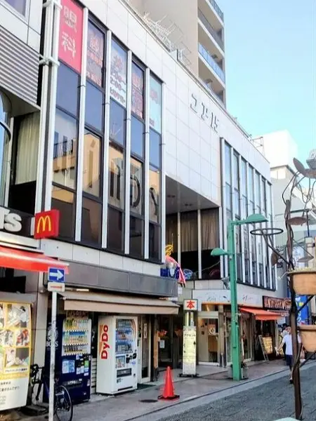 綱島の整体・マッサージ居抜きの外観