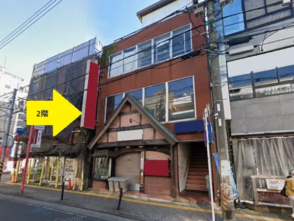 鹿島田のスケルトン店舗物件の外観