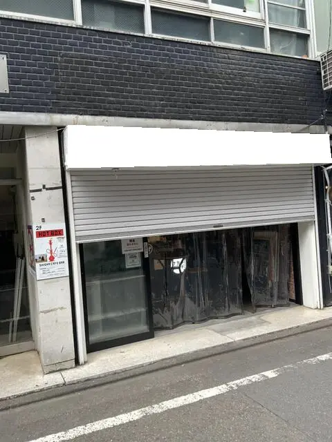 中目黒の居酒屋居抜きのエントランス