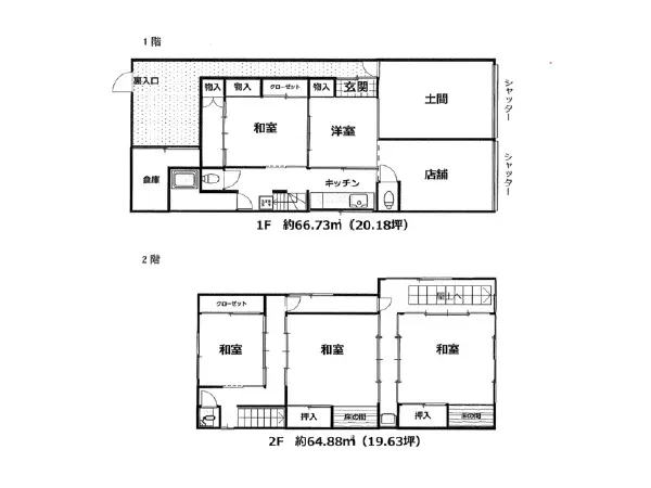 貸店舗(事務所仕様)の平面図