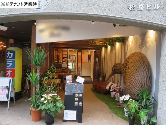 経堂の居抜き店舗のエントランス