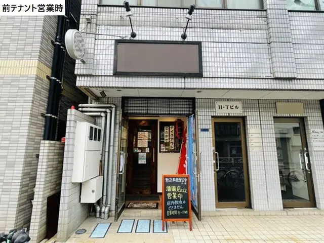 錦糸町の居酒屋居抜きの外観
