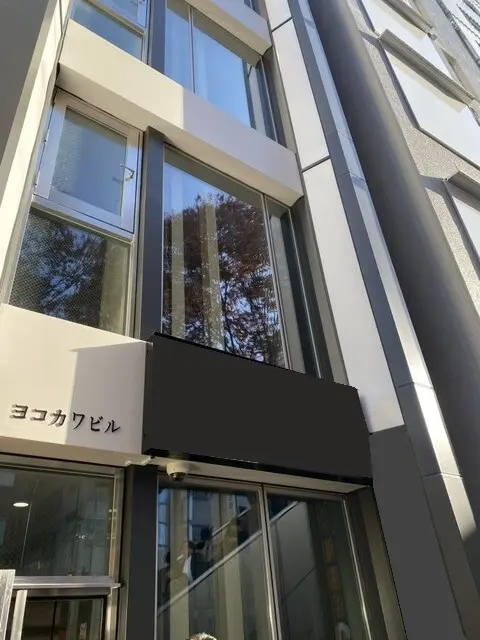 立川のスケルトン物件の外観