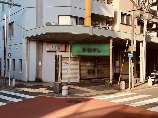 西横浜の居抜き店舗の外観