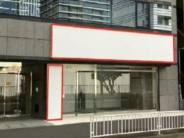 貸店舗(スケルトン)の外観