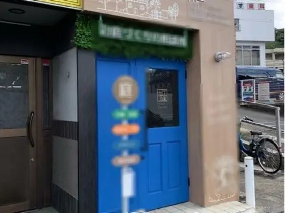 保土ケ谷の事務所仕様店舗物件の入口