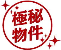 綾瀬のダイニングバー居抜きのその他
