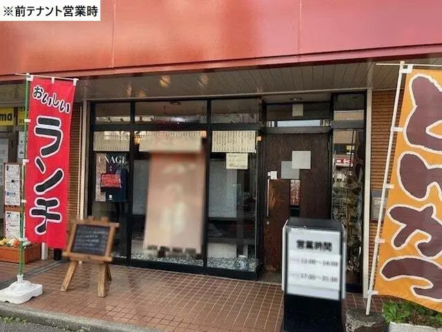 拝島の和食居抜きのエントランス