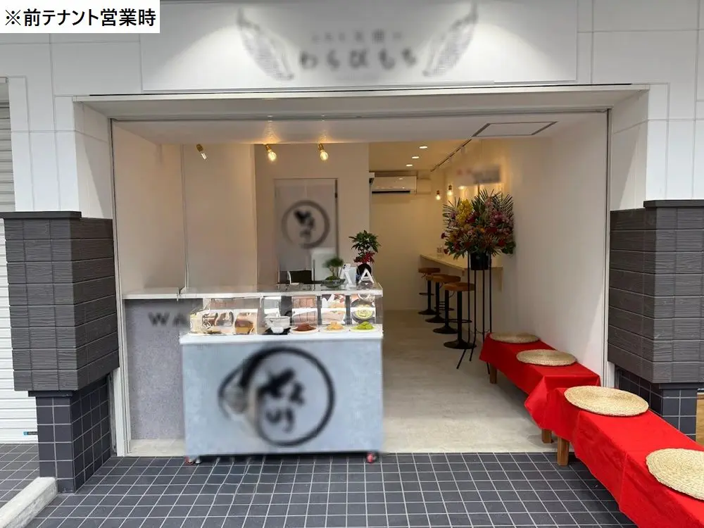 テイクアウトの居抜き物件のエントランス